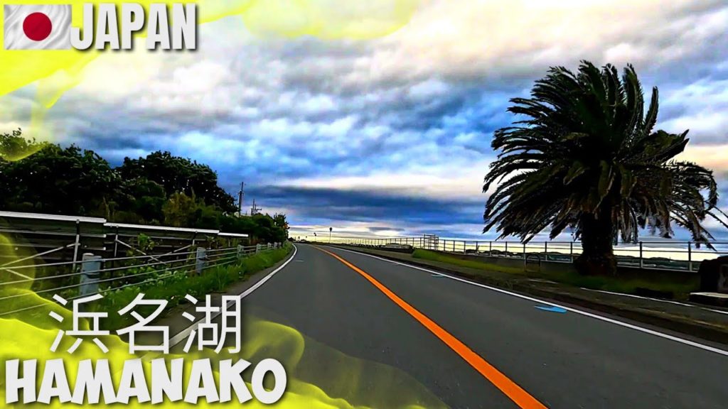 浜名湖 HAMANA LAKE in HAMAMATSU 2 - Driving tour Shizuoka, JAPAN, 浜松
