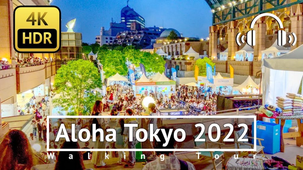 [4K/HDR/Binaural] Aloha Tokyo 2022 in Ebisu Walking Tour - Tokyo Japan