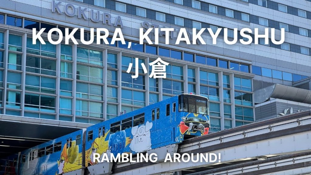 Rambling Around Kokura, Kitakyushu / 小倉 - Kokura Castle & Tanga Market After the Fire