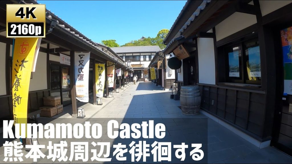 熊本城周辺を徘徊する　Walking around Kumamoto Castle【4K60fps-地方都市探訪】2021.05
