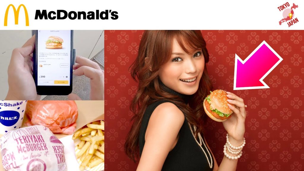 π McDonald's Japan limited hamburgerπ π McDonald's Japan limited hamburgerπ