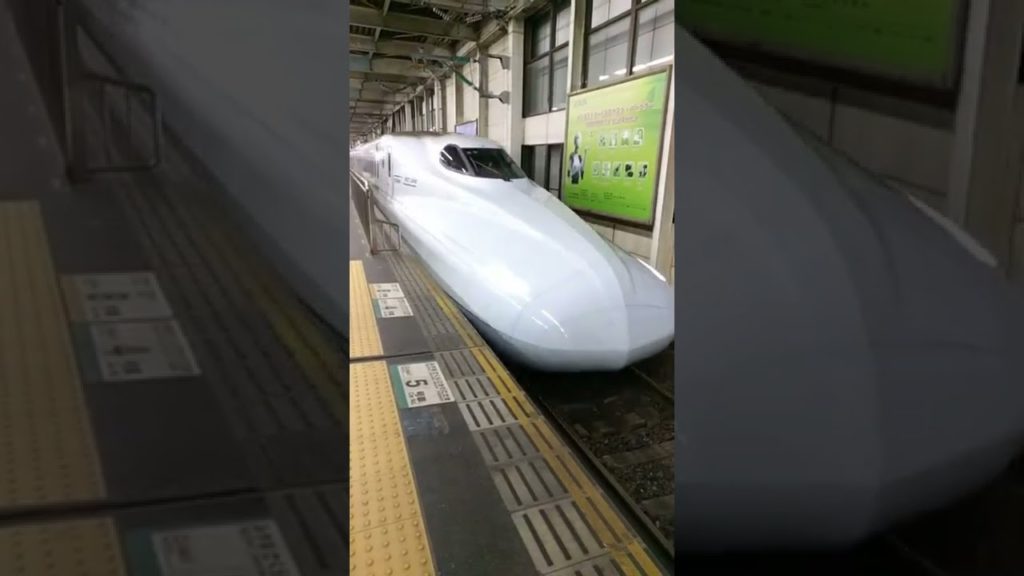 Shinkansen Bullet Train Japan - Majestic Arrival