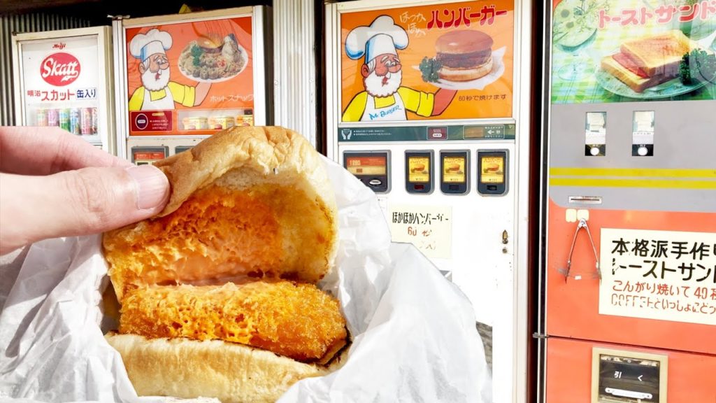 Vending Machine Fried Shrimp Burger Japanese Street Food Vending Machine Fried Shrimp Burger Japanese Street Food