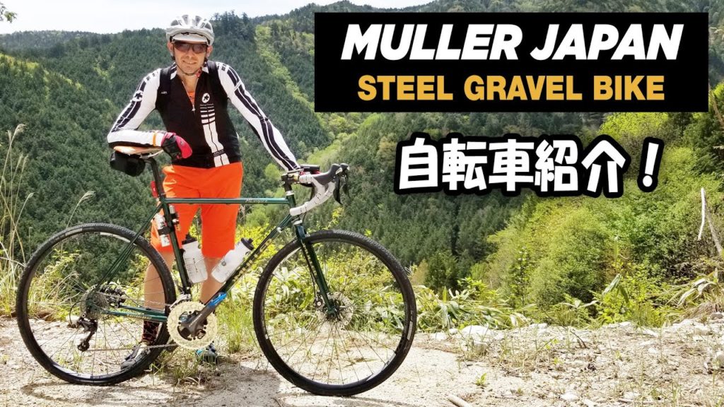 Bikepacking Steel Gravel Bike From Japanese Company You Never Heard Of