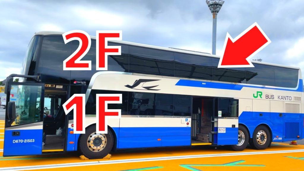 【Japan vlog🇯🇵】Travel by Double Decker Bus😄 FIRST CLASS on the 2nd floor【solo travel japan】