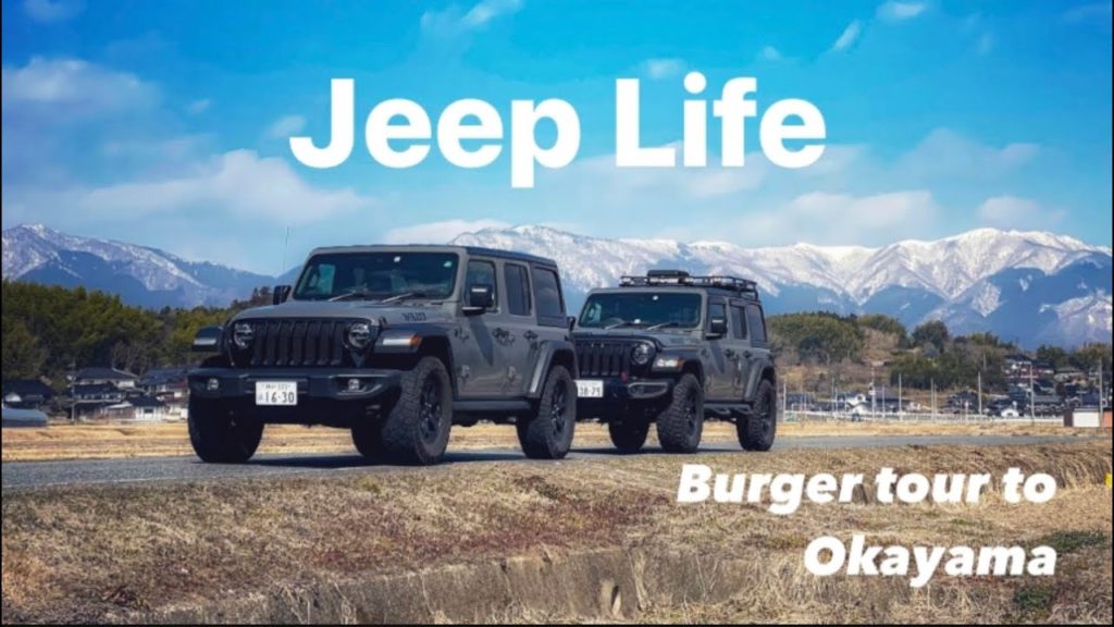 【Jeep】Okayama burger tour 2022.2