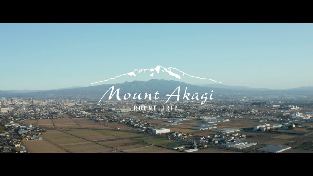 赤城山エリアプロモーションムービー「Mount Akagi ROUND TRIP」（秋編）｜地域創生課｜群馬県