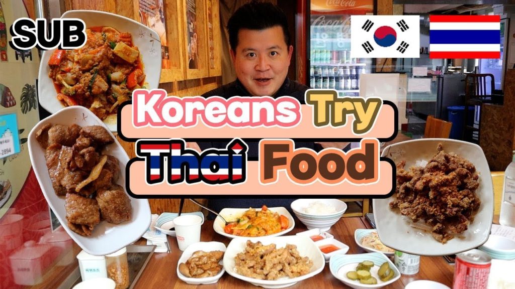 Thai Food in Korea | Goong Pad Pong Karee, Moo Ping, Moo Tod Kratiem / Hoontamin