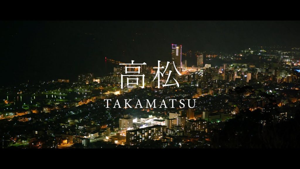 TAKAMATSU - 高松 [夜景 - Cinematic Night View(4K/8K)](Panasonic Lumix S5) | 香川県高松市