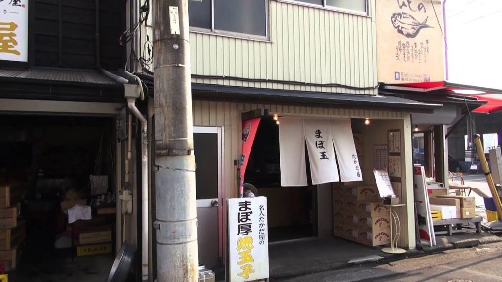 沼津港飲食店街 2　静岡県沼津市