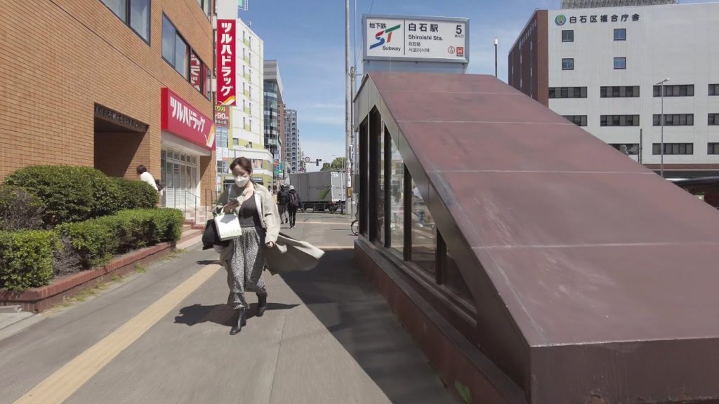 【4K】2022 日本 北海道 札幌 白石区 周辺 散策【Binaural Audio】