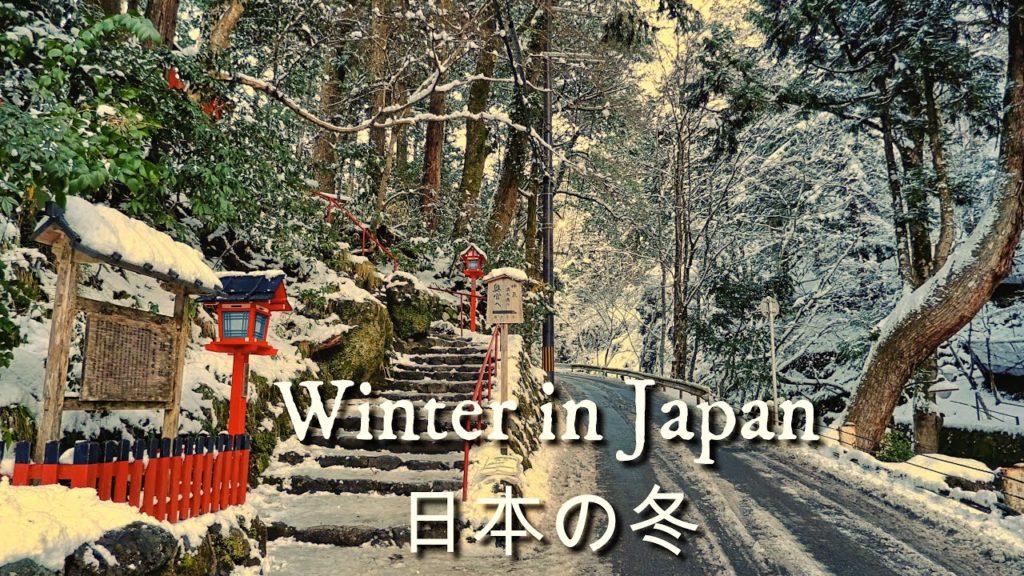 Japan 4K Winter Travel | Exploring Kyoto's Mountain Village Miyama, Kibune Shrine and Ōmihachiman