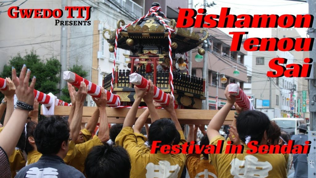 Bishamon Tenou Sai: Festival in Sendai Bishamon Tenou Sai: Festival in Sendai