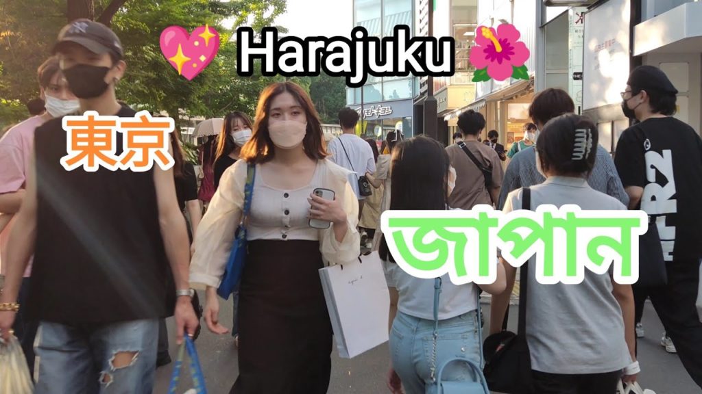 [4K] Walking Tour around Harajuku . # Takeshita Street # Harajuku JR Station. জাপান ভ্রমণ। May 2022