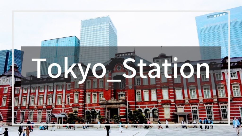 Around Tokyo Station / 东京站地区 Around Tokyo Station / 东京站地区