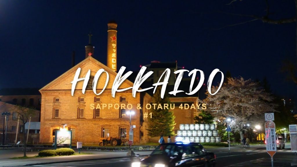 【北海道旅行】ANAクラウンプラザホテル札幌/サッポロビール園でジンギスカン【札幌・小樽3泊4日その1】 【北海道旅行】ANAクラウンプラザホテル札幌/サッポロビール園でジンギスカン【札幌・小樽3泊4日その1】