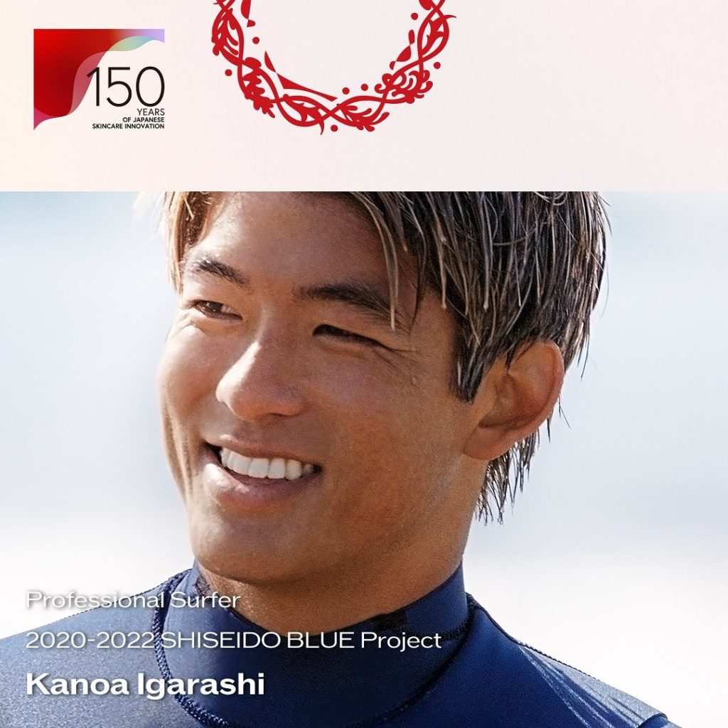 “From life comes beauty.”
Happy birthday SHISEIDO!! I started surfing at the age...