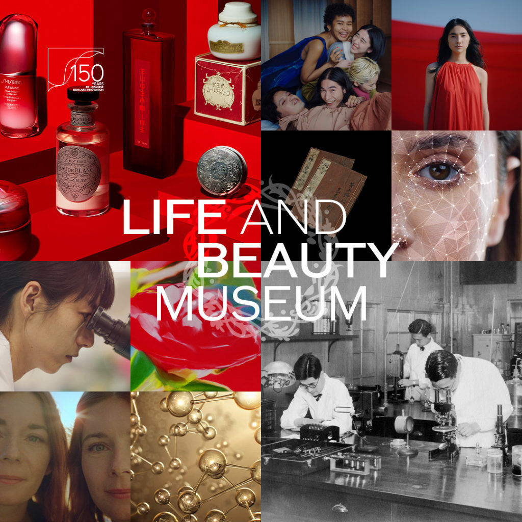 Let’s talk about beauty.⁣
Visit our digital museum to explore the stories, innov...