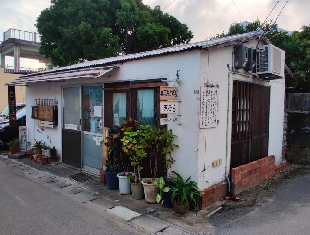 Little Local Soba Shop
