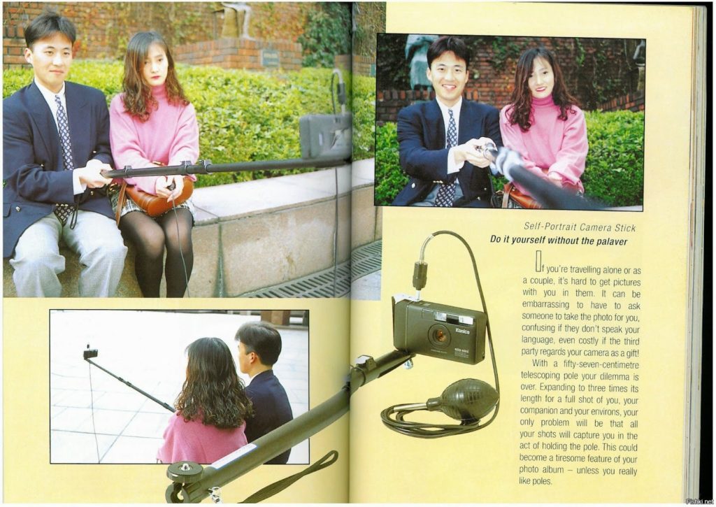 Found in a 1995 book of "useless" Japanese inventions: the selfie stick.