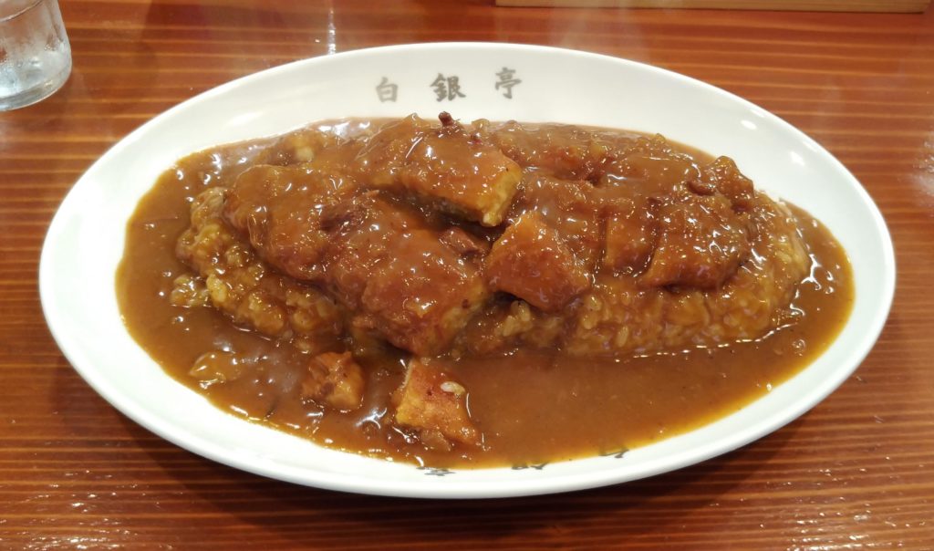 Best Curry (so far)