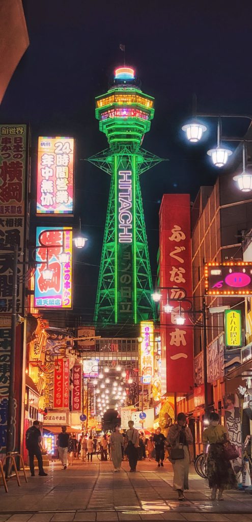 Shinsekai Shopping District, Osaka