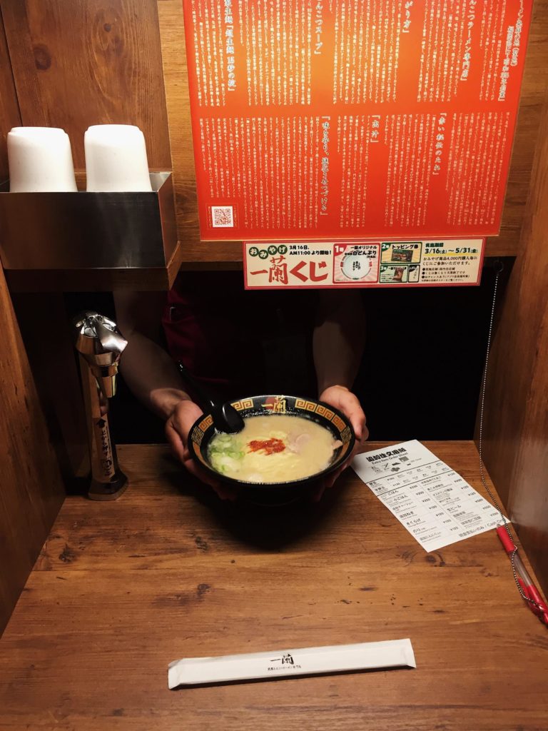 Ichiran Ramen 🍜