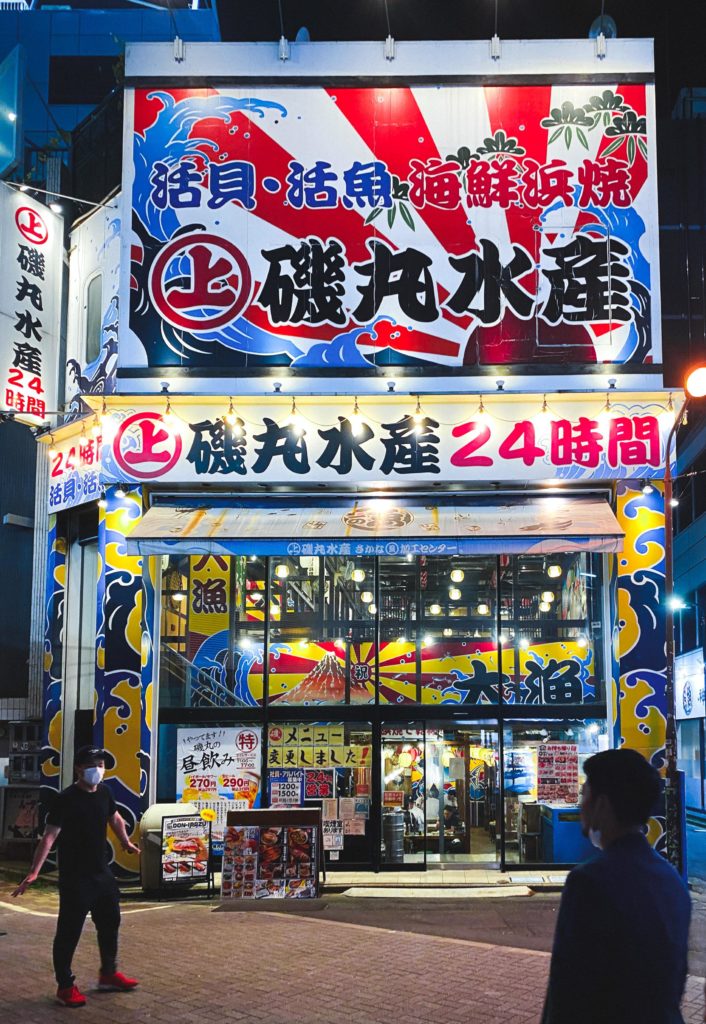 This used to be a Burger King