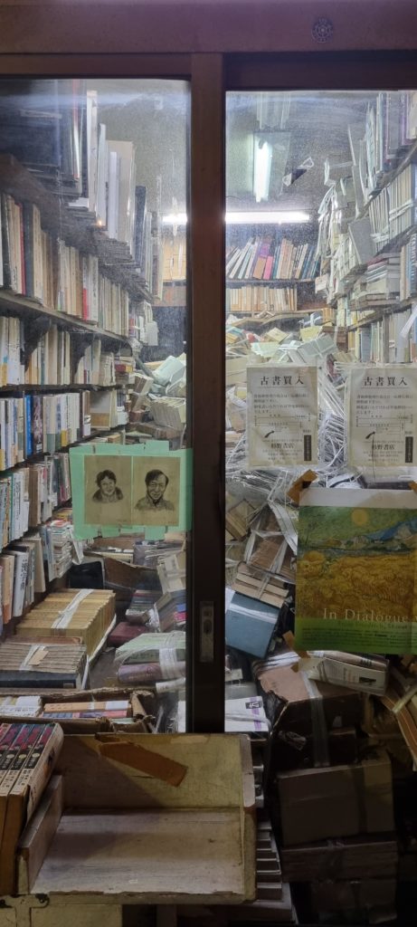 Bookshop in Kamimeguro