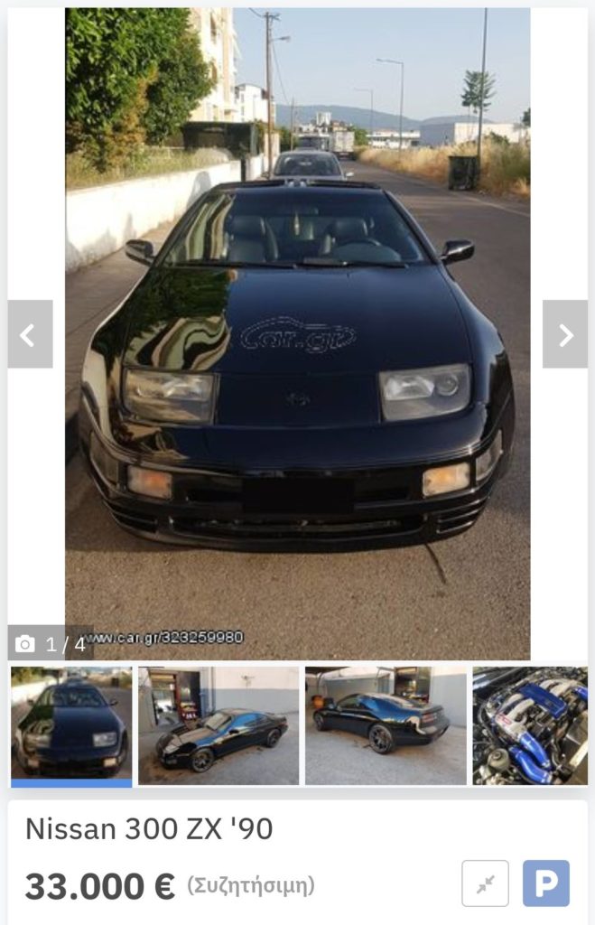 JDM was about cheaper cars, now you have to pay 33K for a 32 year old car 👏