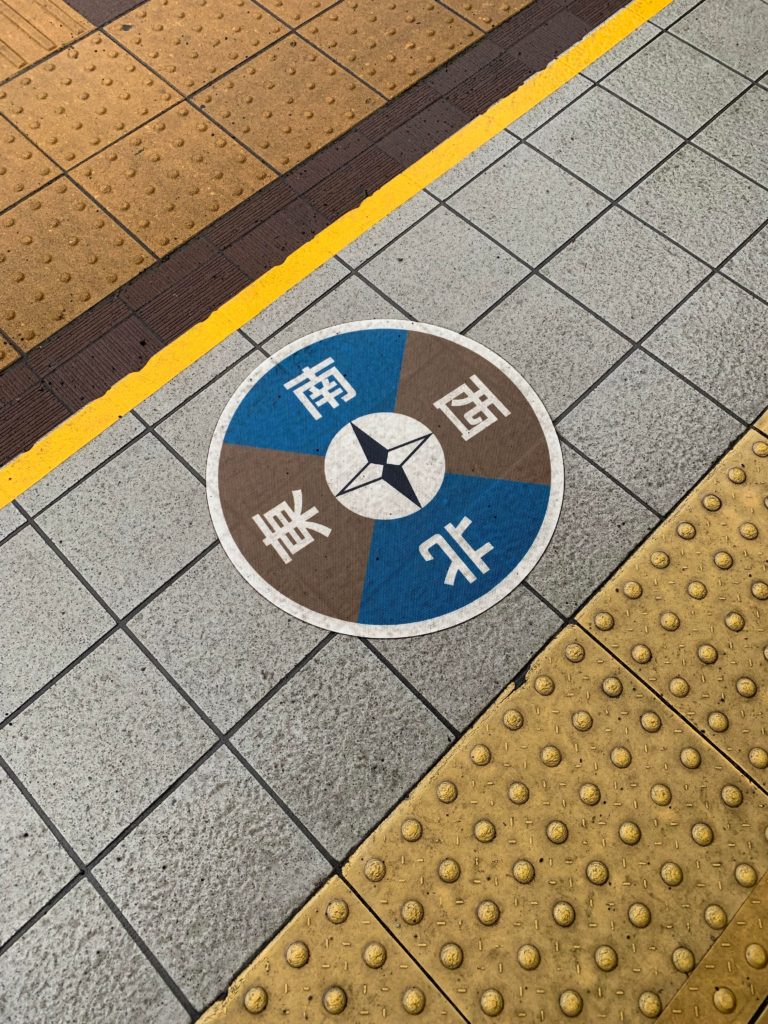 Compass Points At Sapporo Subway Exit