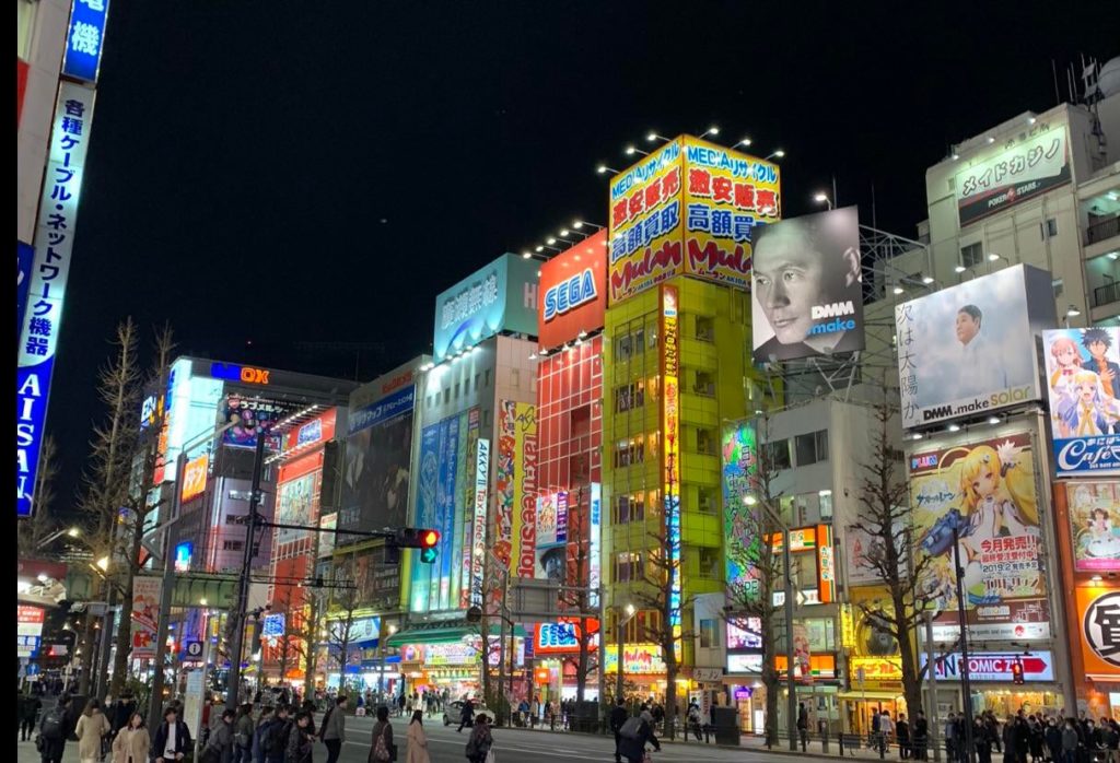 Akihabara 2019