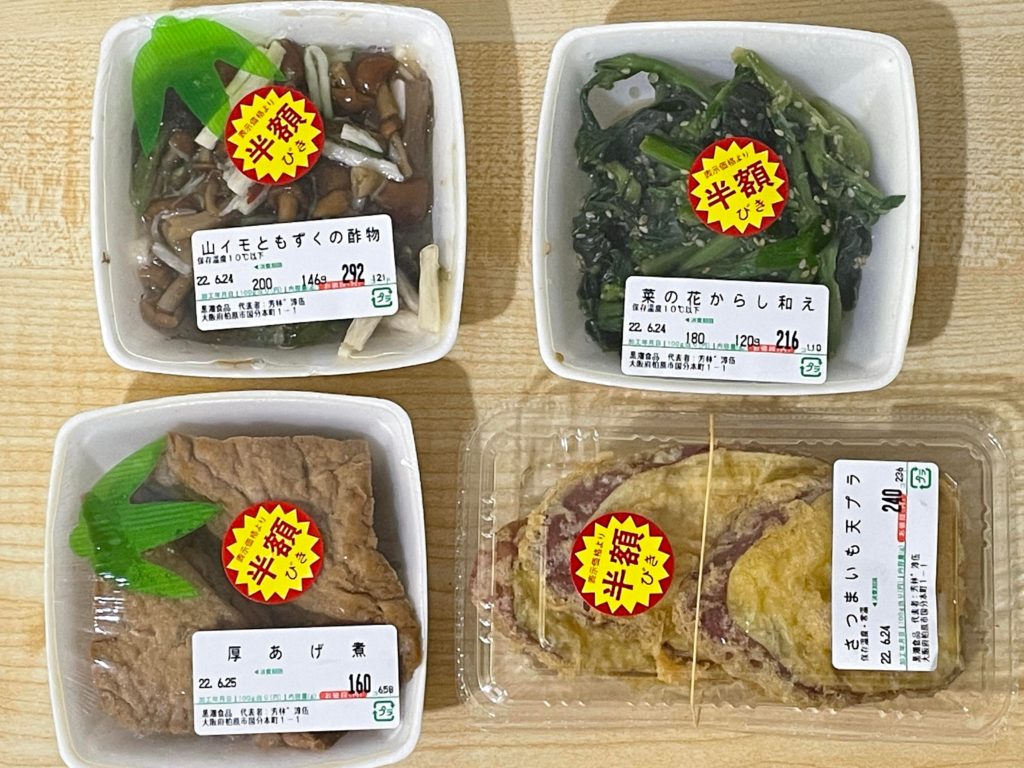 I often buy Sozai惣菜 for dinner on my way home. That’s small portion side dish. Yellow stickers represent 50% off.