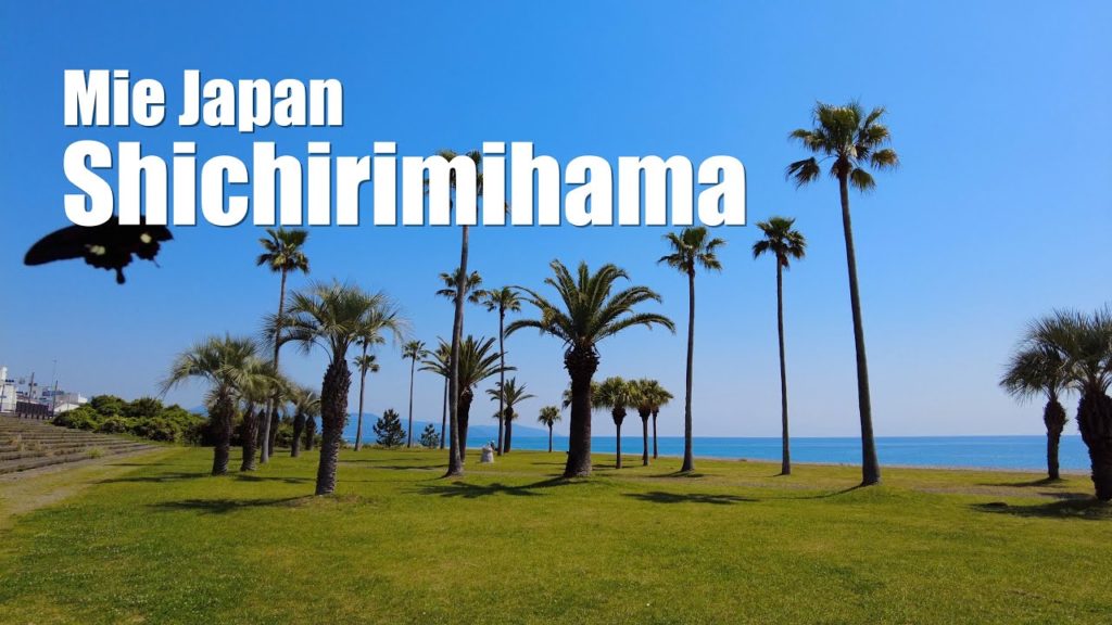 100 selections of Japanese beaches, "Shichiri Mihama" Fureai Beach 　Mie   Japan