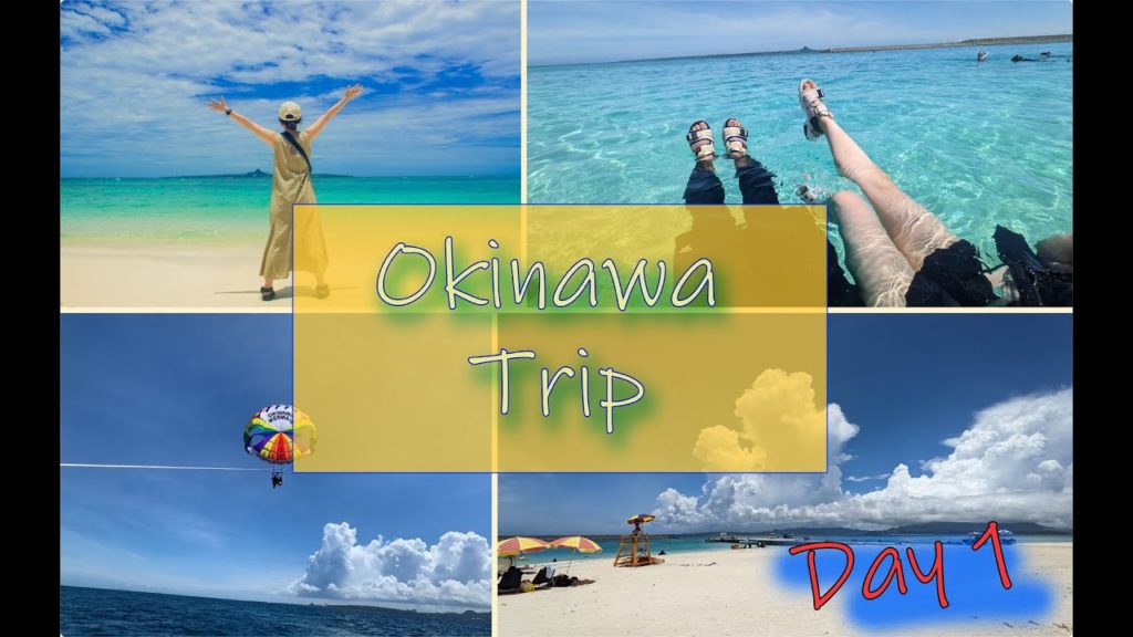 【4K VLOG】沖縄旅行 4泊5日 夫婦旅 DAY 1 ～Okinawa Couple Trip Day 1～ /国際通り/やちむん通り/アメリカンビレッジ/カフーリゾートフチャクコンド・ホテル