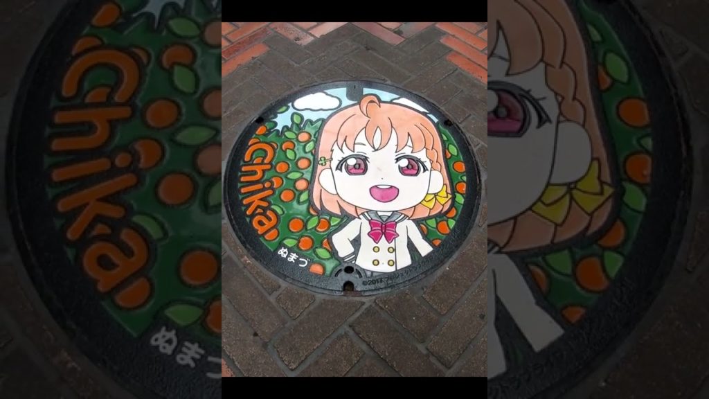 Numazu (Aqours) Manhole Cover | 沼津市 マンホール | # Japan #SHORTS