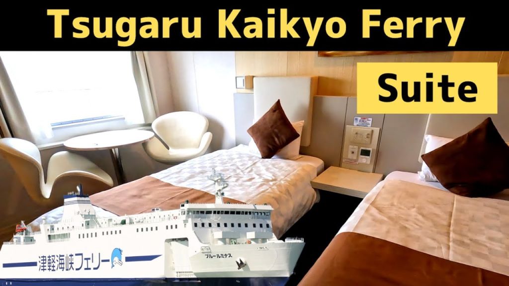 The 3.5-hour Luxury Ferry Cruise to Hokkaido: Tsugaru Kaikyo Ferry Suite Room 津軽海峡フェリー 青森→函館