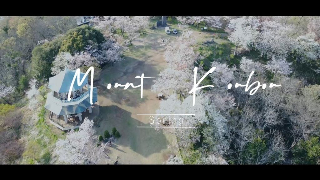 Mount Koubou Hiking. Japan Travel Vlog 　弘法山ハイキング