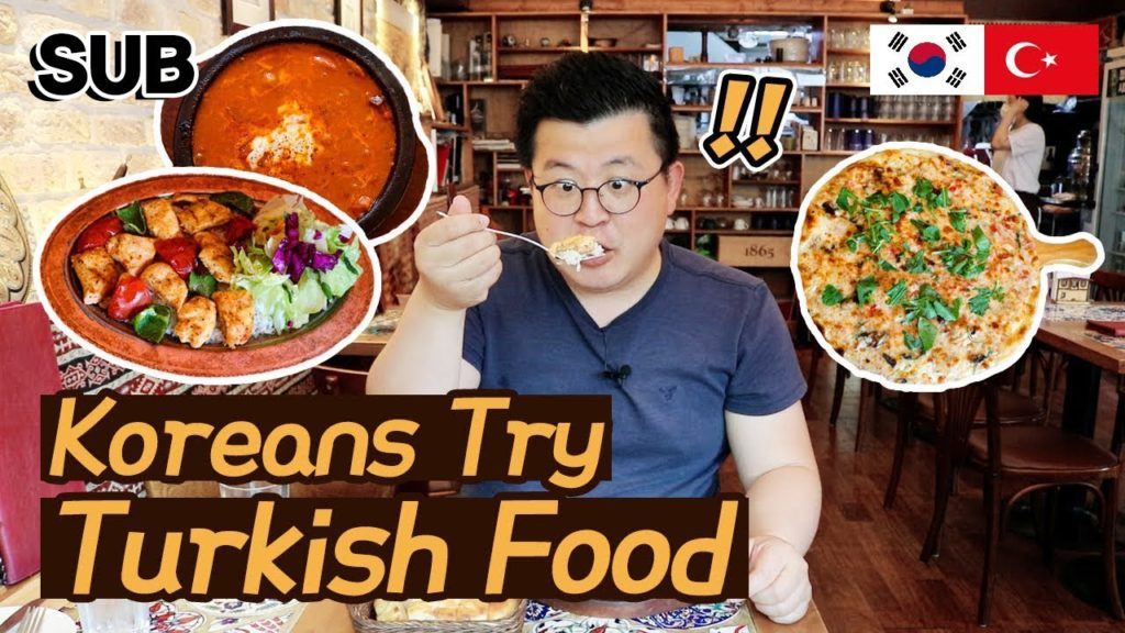 Turkish Food in Korea - Shrimp Güveç, Chicken Shish Kebab, Peymacun / Hoontamin