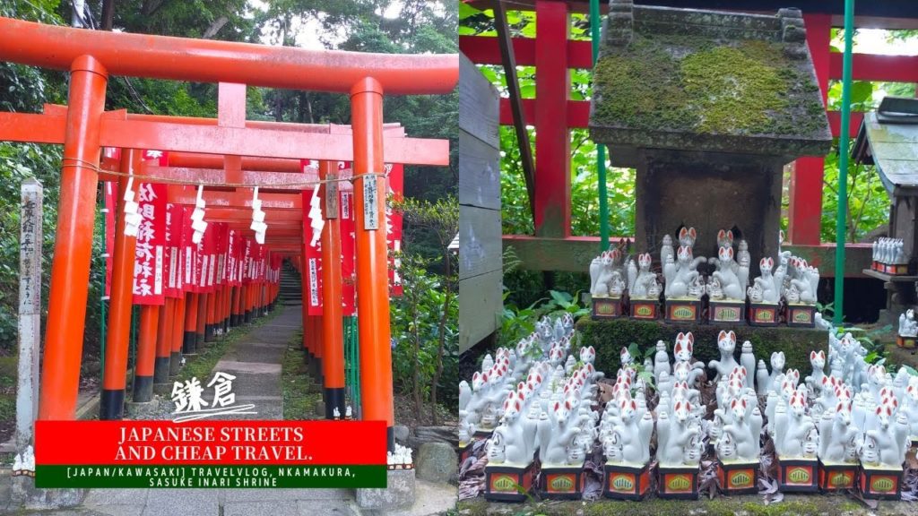 [Japan/Kamakura] Sasuke Inari Shrine