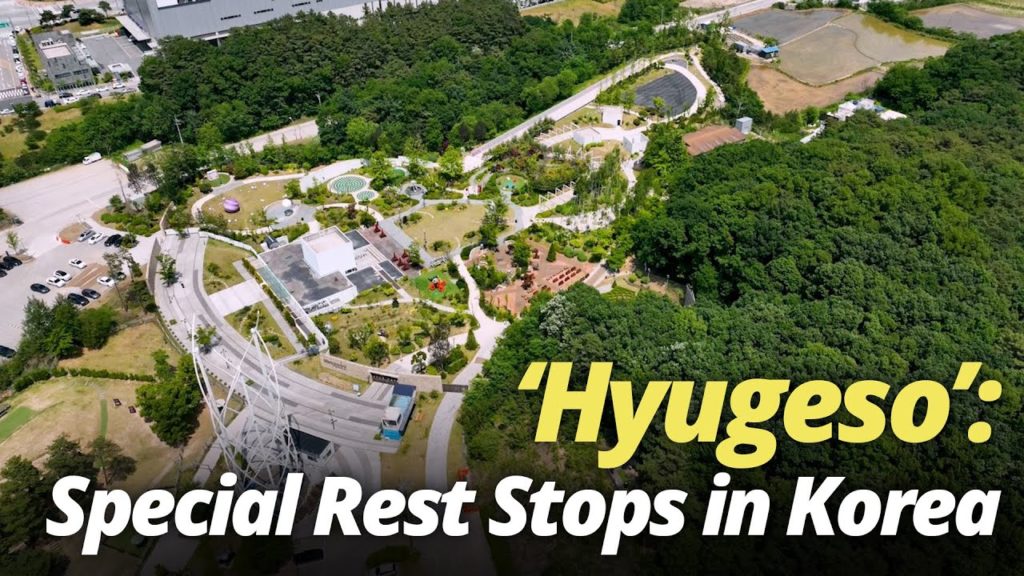 Visit Korea's most popular highway rest stop|Unique tourist spots in Korea Visit Korea's most popular highway rest stop|Unique tourist spots in Korea
