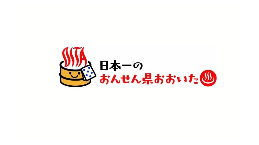 【おんせん県おおいたで温泉三昧の旅！】別府温泉で泥湯と砂湯を体験。Pロールを食べて、ラムネ温泉にも行ったよ～