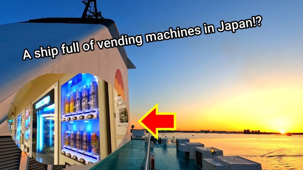 【34 hours on the sea】A ship full of vending machines in Japan⁉【3 days/2 nights】 【34 hours on the sea】A ship full of vending machines in Japan⁉【3 days/2 nights】