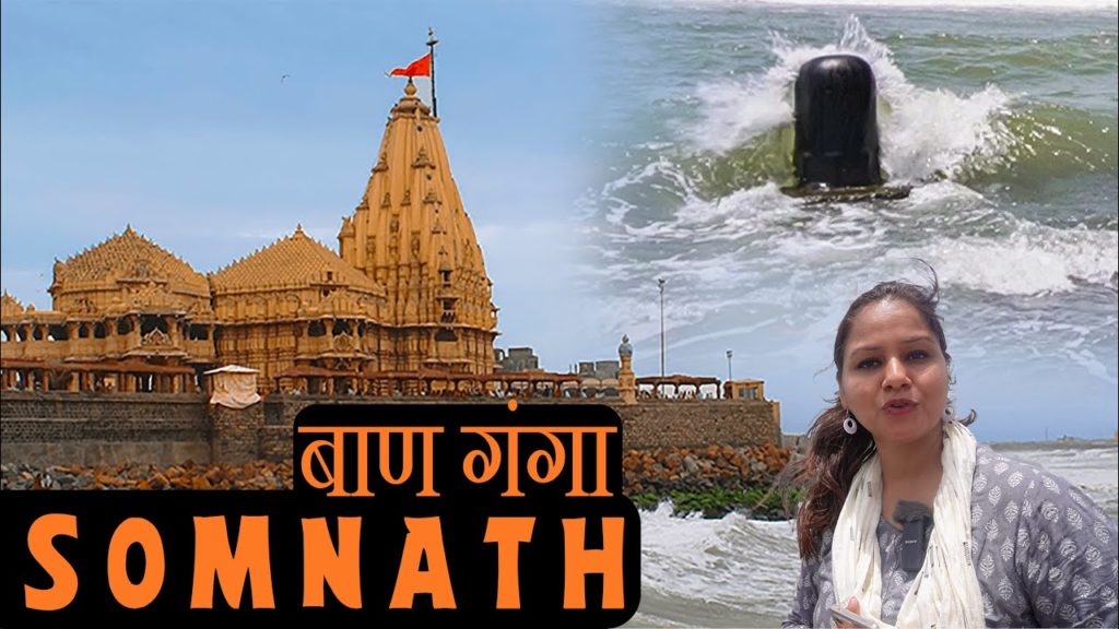 Somnath Temple – Somnath Beach || BanGanga || Bhalka Tirth Mandir | Gir National Park -Jungle Safari Somnath Temple - Somnath Beach || BanGanga || Bhalka Tirth Mandir | Gir National Park -Jungle Safari
