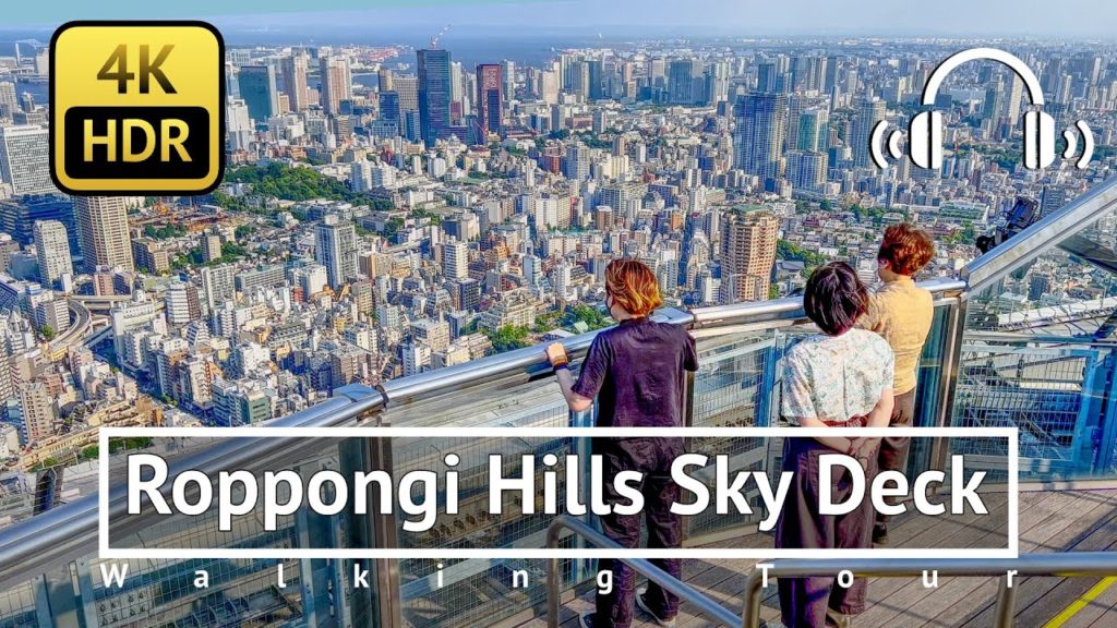 [4K/HDR/Binaural] Roppongi Hills Sky Deck Walking Tour - Tokyo Japan