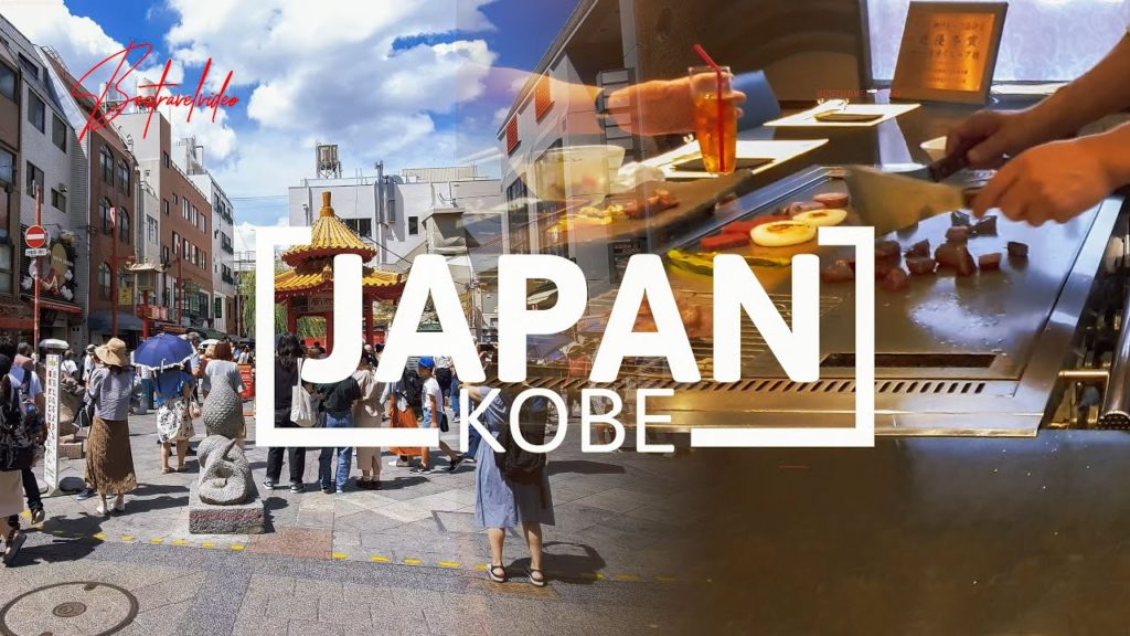 Bestravelvideo Visit Japan: Kobe in 4K - The city, the famous Wagyu beef.