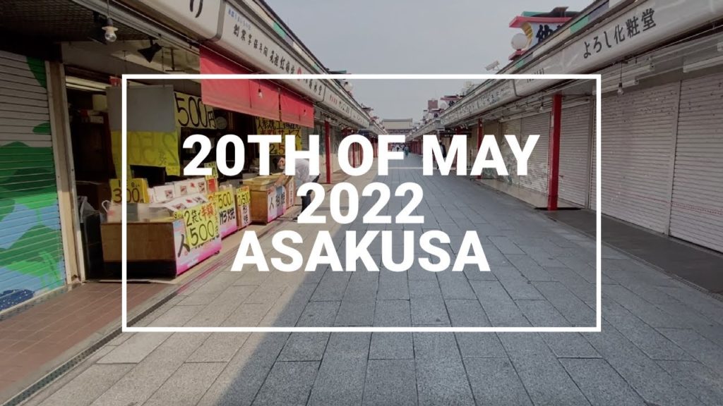 【20th of May 2022】Empty Asakusa Tokyo Morning Walking Tour / 台東区浅草東京散歩 / Japan Tourism Travel Video 【20th of May 2022】Empty Asakusa Tokyo Morning Walking Tour / 台東区浅草東京散歩 / Japan Tourism Travel Video