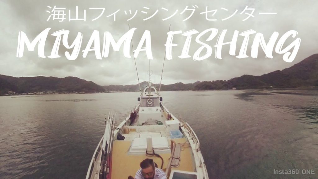 Miama Fishing Center, Mie, Japan  ( Hyperlapse )