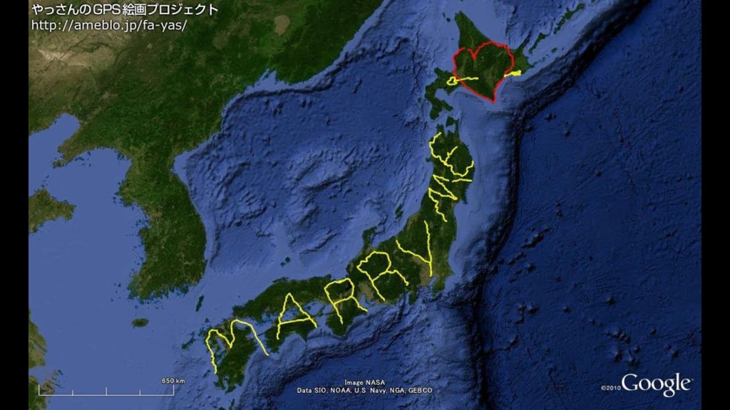 Tegami ~ Letter (Largest GPS Drawing in the World)