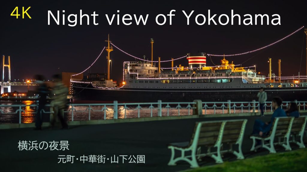 Night view of Yokohama/Motomachi, Chinatown, Yamashita Park